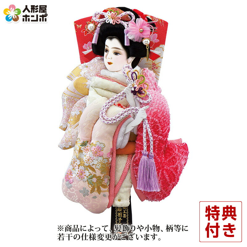 羽子板 単品 陽菜詩音 10号 h041-mm-071-10