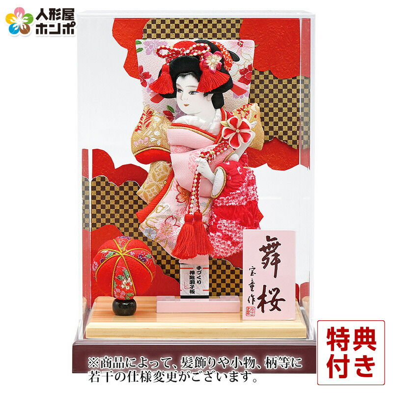 羽子板 ケース飾り 凛羽子板 アクリルケース舞桜 無垢 茶 7号 【2025年度新作】 h071-mm-hg2538-7