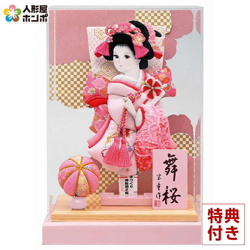 羽子板 ケース飾り 凛羽子板 アクリルケース舞桜 無垢 ピンク 7号 【2025年度新作】 h071-mm-hg2537-7