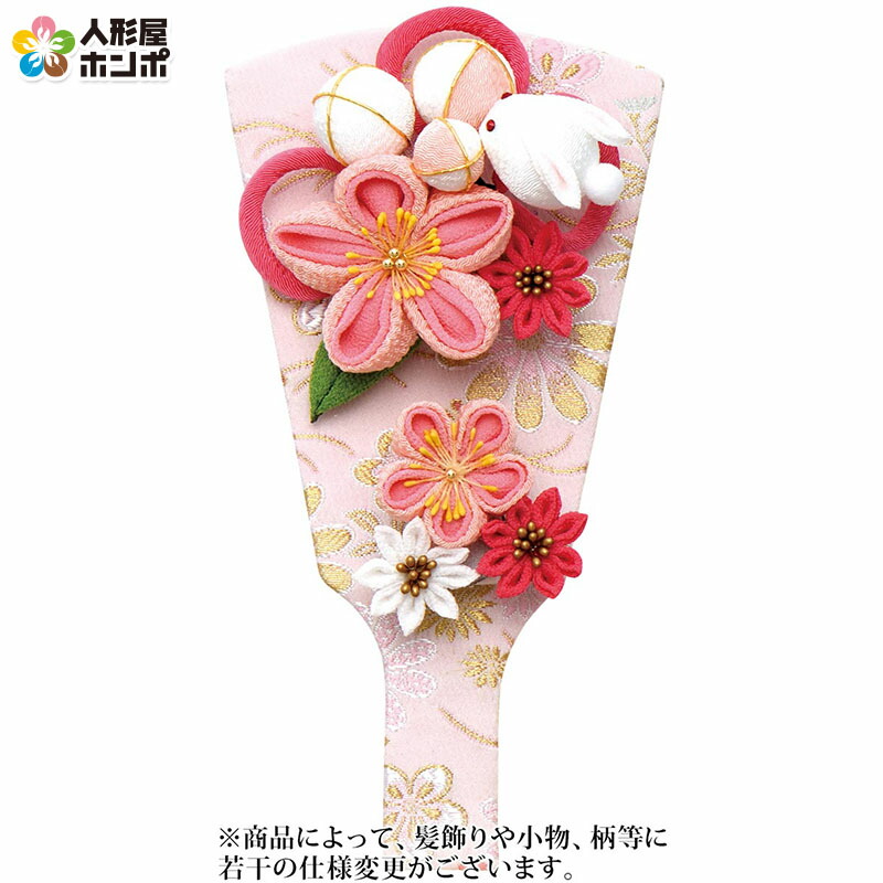 【4/10全品+P10倍★100周年祭クーポン】羽子板 単品 うさぎカンザシ（ピンク） 7号 【2026年度新作】 h081-mm-hg2623-7