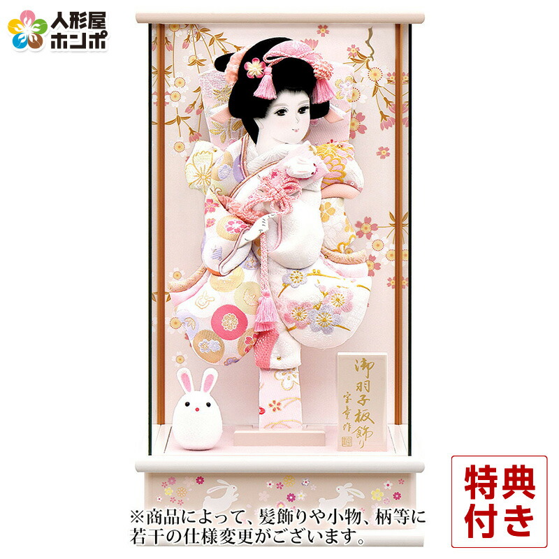 羽子板 ケース飾り 撫子羽子板 パノラマ和うさぎ グレージュ 10号 カブセ式 アクリルケース 【2025年度新作】 h071-mm-hg2539-10
