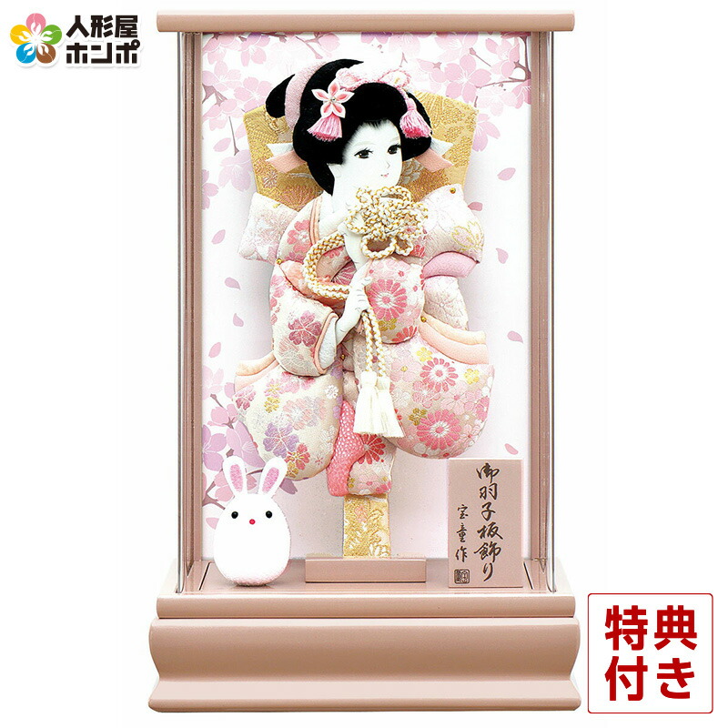 羽子板 ケース飾り 撫子C羽子板 結菜 モカピンク アクリルケース 9号 【2025年度新作】 h071-mm-hg2511-9