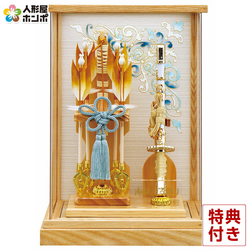 破魔弓 ケース飾り パノラマ 翔剣 8号 アクリルケース 【2025年度新作】 h071-mm-hm2512