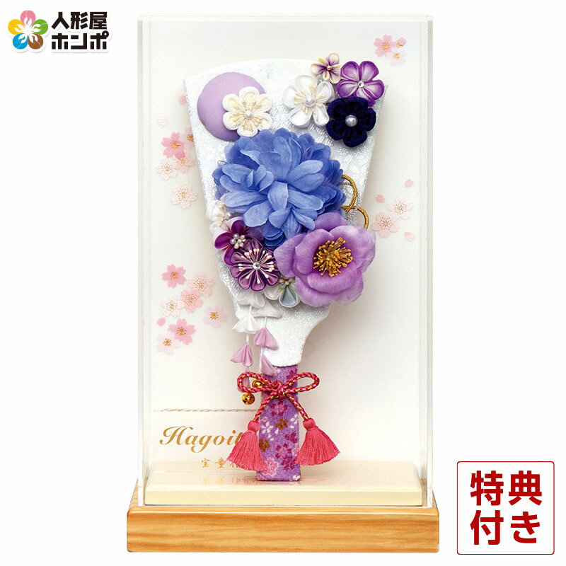 羽子板 ケース飾り れいカンザシ（紫）羽子板 アクリルケース舞桜 無垢 オフホワイト 9号 【2025年度新作】 h071-mm-hg2517-9
