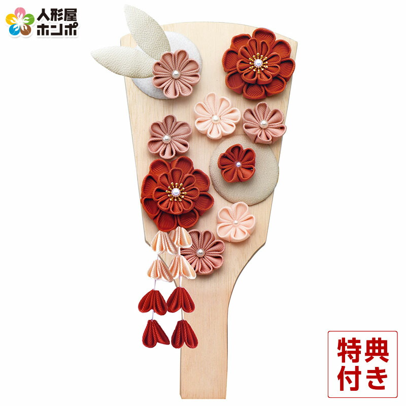 羽子板 単品 花づくし（アプリコット） 9号 【2025年度新作】 h071-mm-hg2526-9