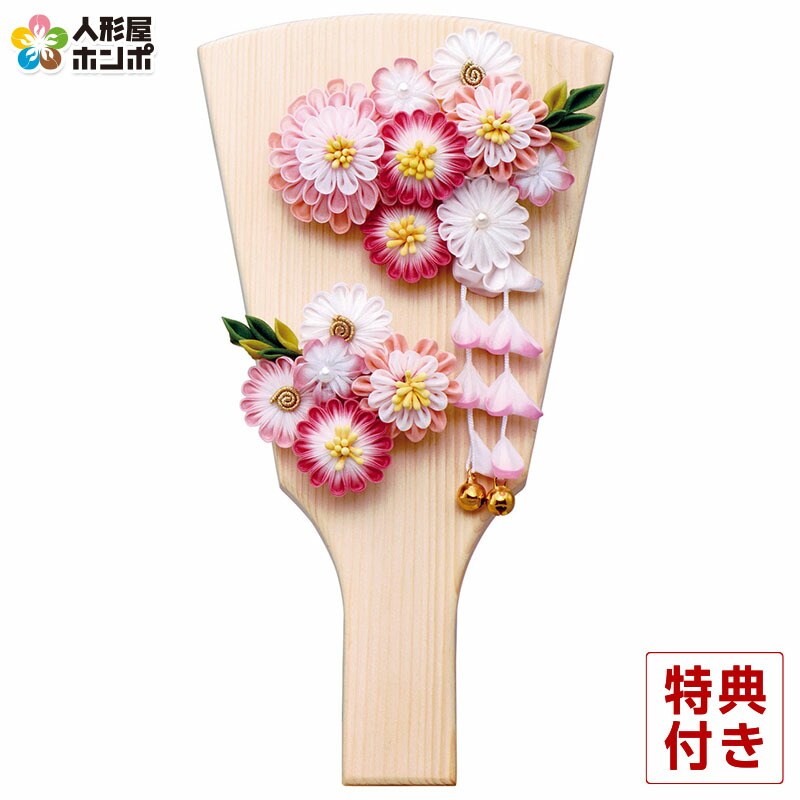 羽子板 単品 みうかんざし 7号 【2025年度新作】 h071-mm-hg2527-7