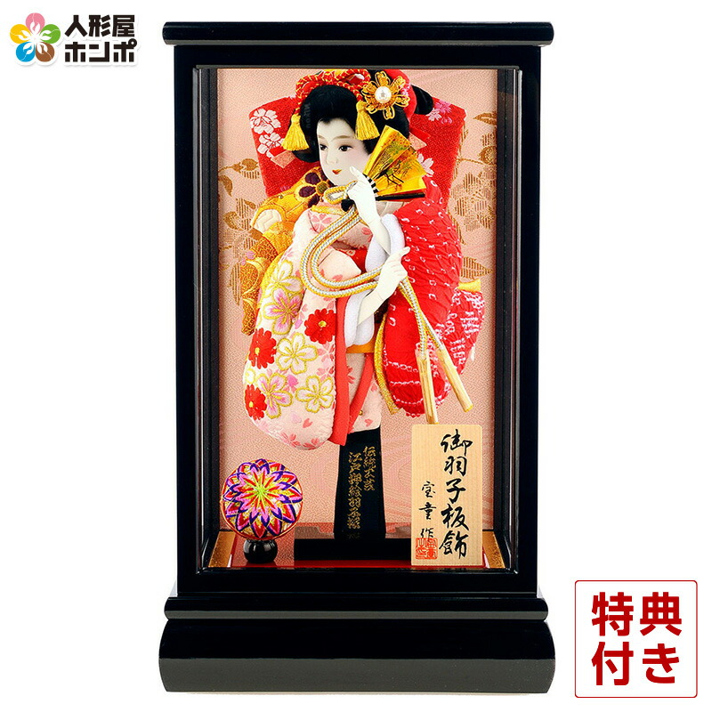 羽子板 初正月 ケース飾り 羽子板 初正月 初春 9号 花むす美 h281-mmcp-h-ms-2 羽子板 初正月 初節句 お正月飾り 人形屋ホンポ