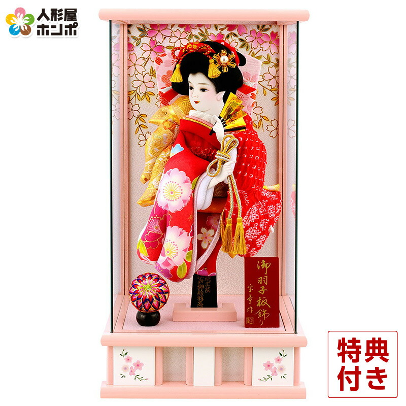 楽天市場】羽子板 初正月 ケース飾り コンパクト おしゃれ 初正月 平安