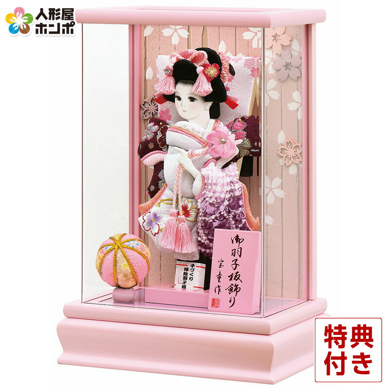 羽子板 ケース飾り 凛羽子板 結菜 ピンク アクリルケース 7号 【2025年度新作】 h071-mm-hg2536-7