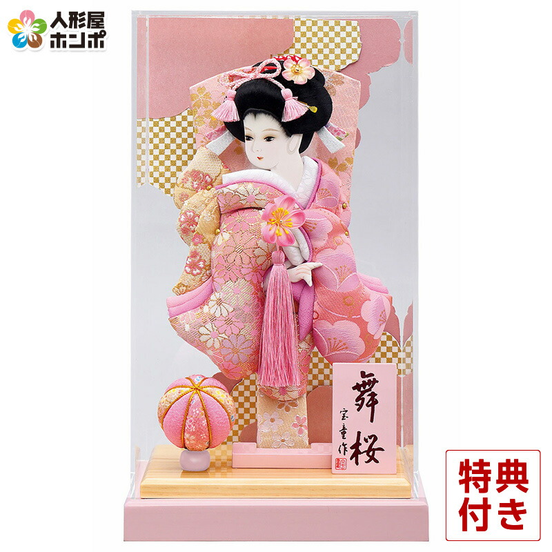 羽子板 ケース飾り 美月羽子板 アクリルケース舞桜 無垢 ピンク 9号 【2025年度新作】 h071-mm-hg2537-9