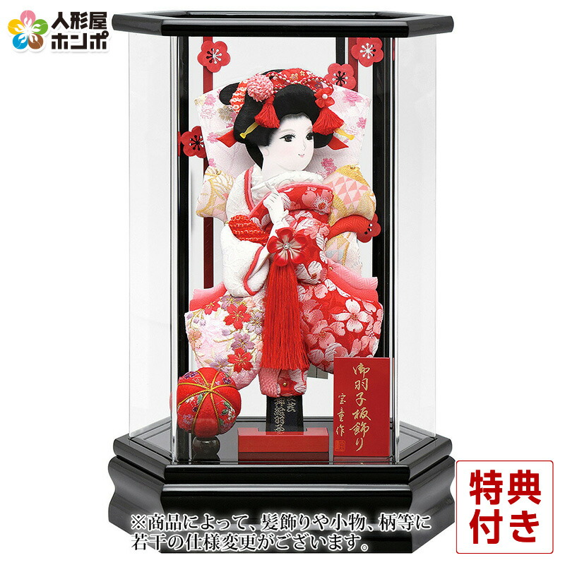 羽子板 ケース飾り 撫子姫羽子板 陽葵 黒 アクリルケース 9号 【2025年度新作】 h071-mm-hg2524-9
