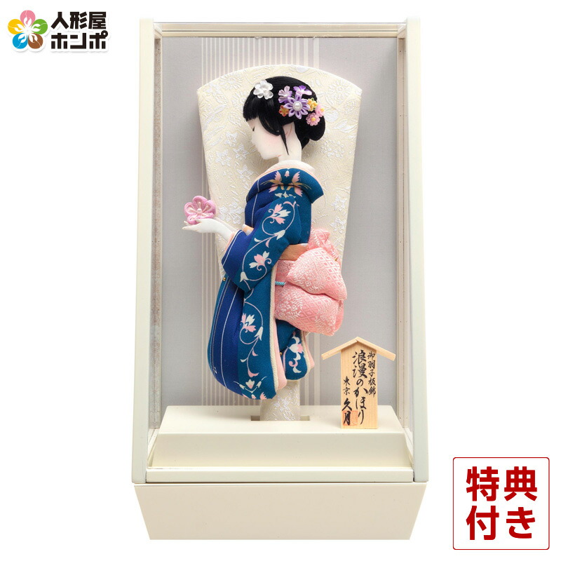 羽子板 久月 ケース飾り 白露 青花ライン 久月オリジナル面相 10号 アイボリー塗アクリルケース 【2025年度新作】 h071-k-95210-1