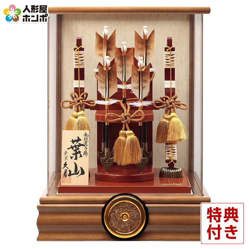 ひまわり 破魔弓　10号光輝　アクリルケース ひまわり様専用 破魔弓 10号光輝 アクリルケース