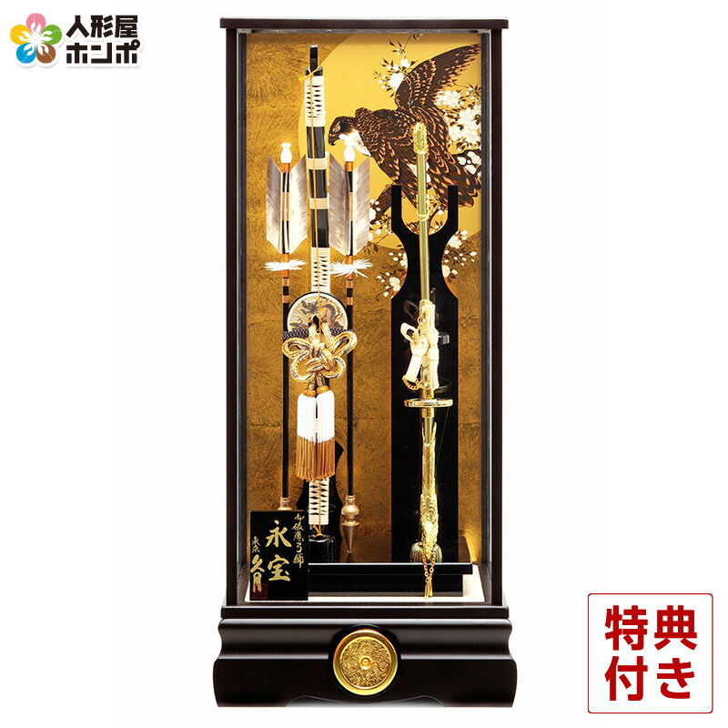 東京久月　家紋と名入付破魔弓・吉祥シリーズ・間口約３８×奥行約３０×高さ約７９㎝ 東京久月 家紋と名入付破魔弓・吉祥シリーズ・間口約38×奥行