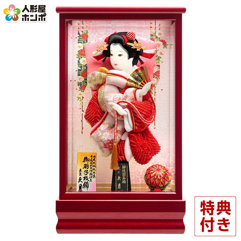 羽子板 久月 ケース飾り 美咲 総柄鹿の子振袖 手描面相本押絵仕立 8号 赤塗面取ケース 【2025年度新作】 h071-k-95370