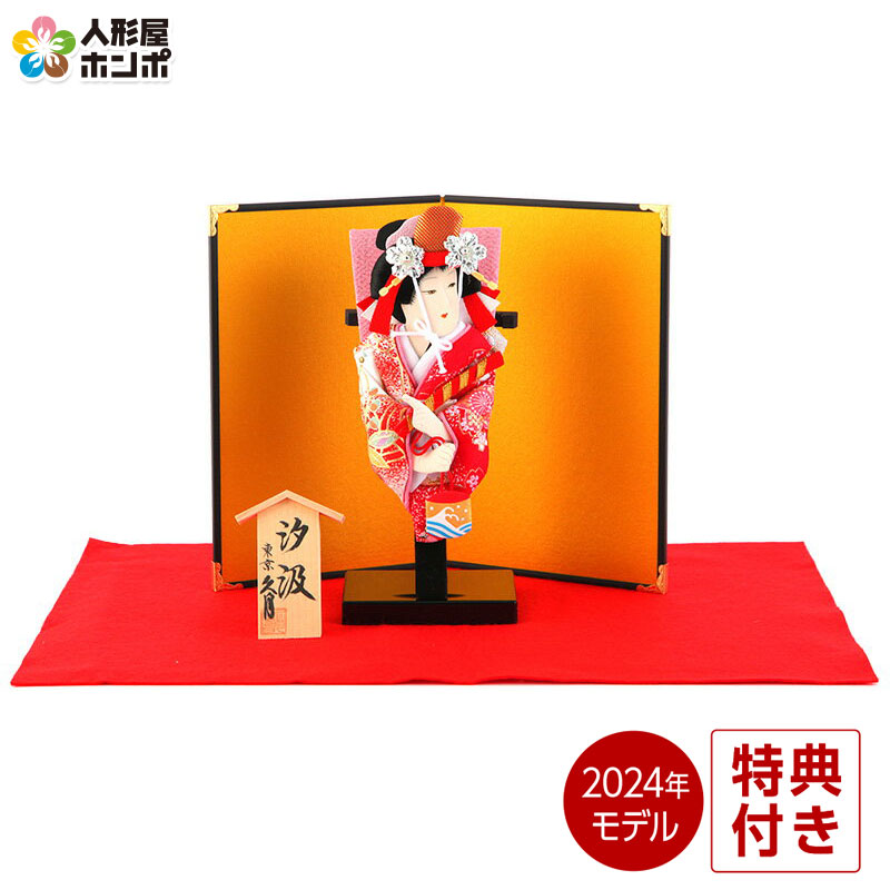 楽天市場】日本製 人形ケース ケース単品 木製枠 カブセ式 アクリルケース 内寸サイズ：間口39.5×奥行19.5×高さ24.5(cm) h049-fn -214-1 : 人形屋ホンポ（NINGYOYA HOMPO）