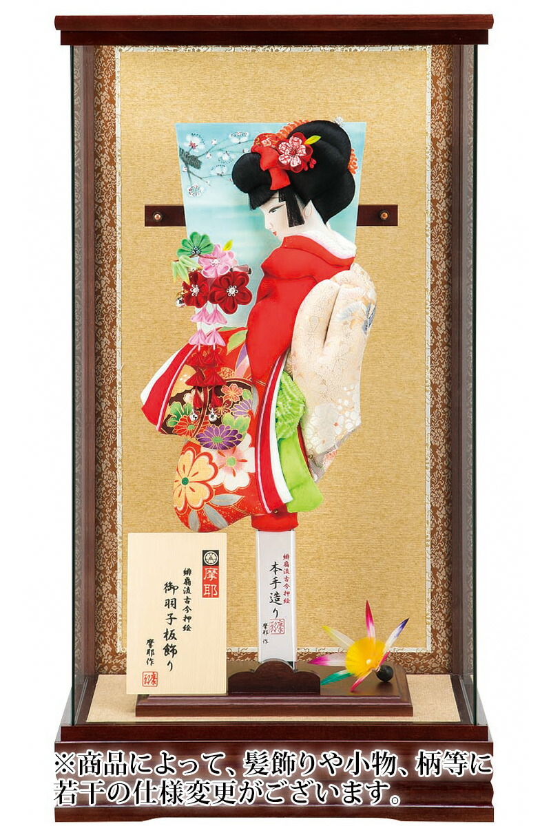 ランキング1位獲得 羽子板 平安豊久 ケース飾り 摩耶作 万葉 赤 緋扇流古今押絵 13号 21年度新作 H031 Mo Hf 198 こどもの日 期間限定送料無料 Ugs Ed Ao