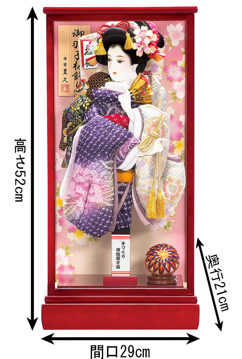アイテム勢ぞろい 羽子板 平安豊久 ケース飾り 彩華 押絵羽子板 13号 ...