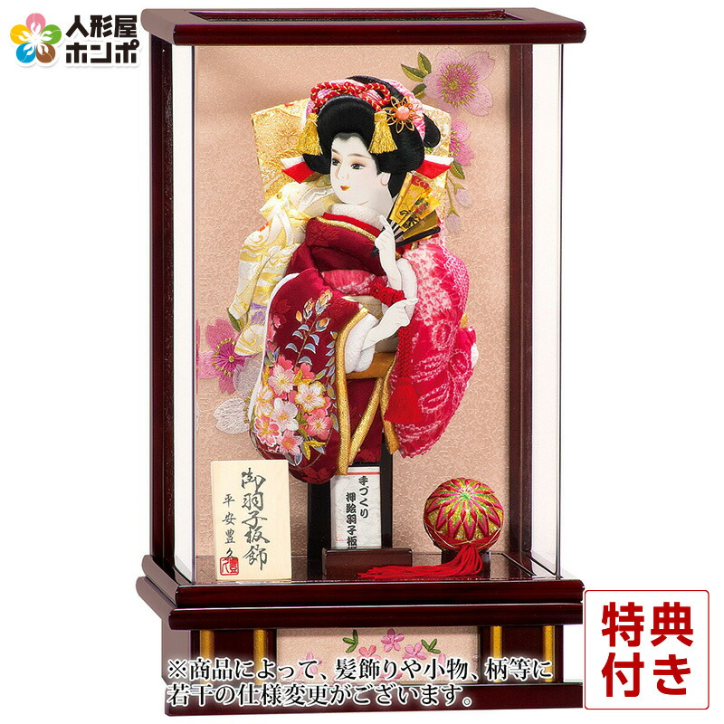 羽子板 平安豊久 ケース飾り 吉野 押絵羽子板 8号 アクリルケース 【2025年度新作】 h071-mo-102204 HJ-005