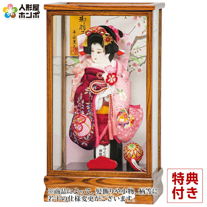 羽子板 平安豊久 ケース飾り 山科 押絵羽子板 10号 【2025年度新作】 h071-mo-102223 HJ-003