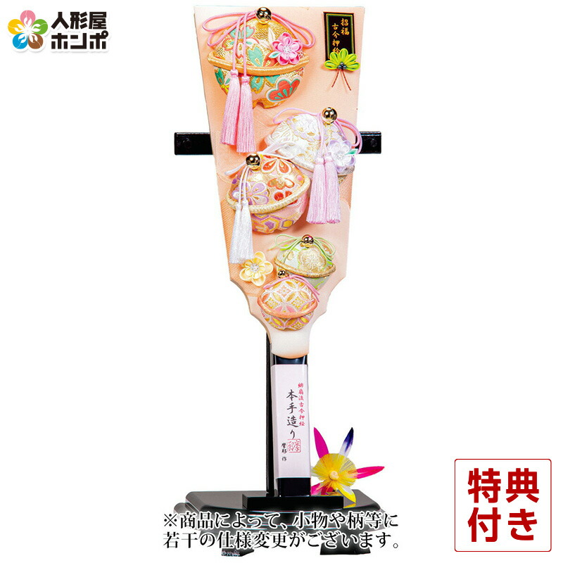 羽子板 平安豊久 単品 摩耶作 福鈴瑞雲 緋扇流古今押絵 13号 受け台付 【2025年度新作】 h071-mo-102265 HJ-028