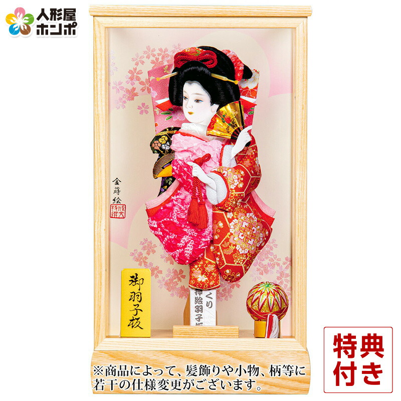 羽子板 平安豊久 ケース飾り 小春 押絵羽子板 10号 金蒔絵 【2025年度新作】 h071-mo-102220 HJ-007