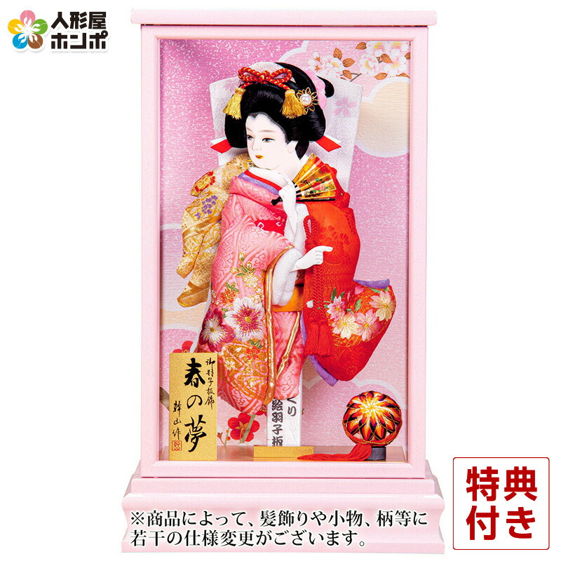 羽子板 平安豊久 ケース飾り 幹山作 春の夢 押絵羽子板 10号 【2025年度新作】 h071-mo-102221 HJ-004