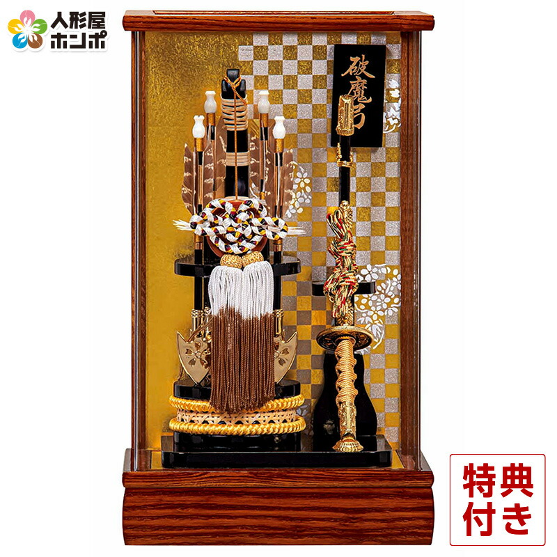 破魔弓 平安豊久 ケース飾り 天竜 11号 アクリルケース 【2025年度新作】 h071-mo-101706 GG-172