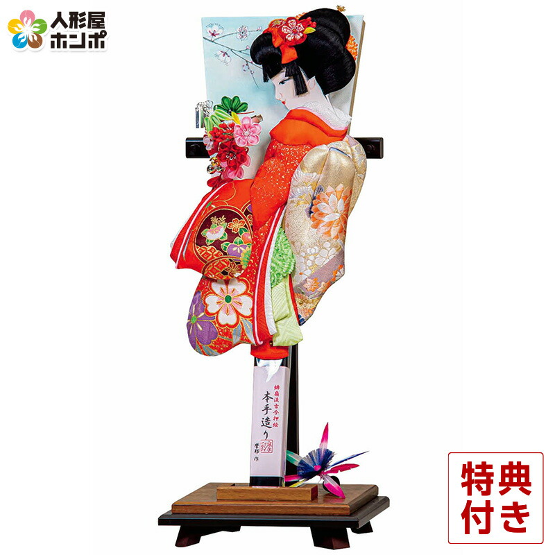 羽子板 平安豊久 単品 摩耶作 万葉 赤 緋扇流古今押絵 13号 受け台付 【2025年度新作】 h071-mo-102263 HJ-019