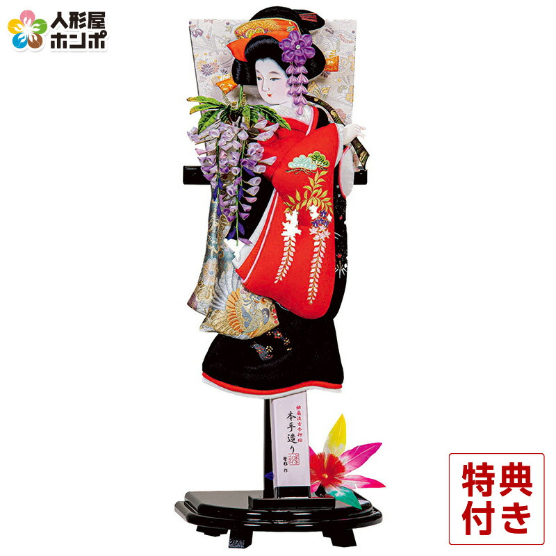羽子板 平安豊久 単品 摩耶作 藤娘 緋扇流古今押絵 15号 受け台付 【2025年度新作】 h071-mo-102266 HJ-017