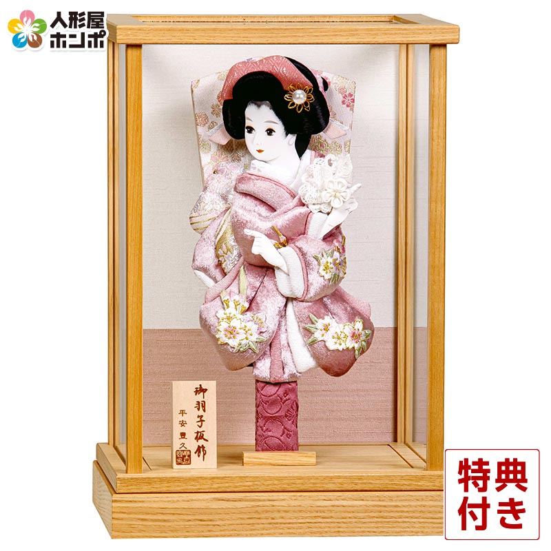 羽子板 平安豊久 ケース飾り 舞 8号 アクリルケース 【2025年度新作】 h071-mo-102293 HJ-013