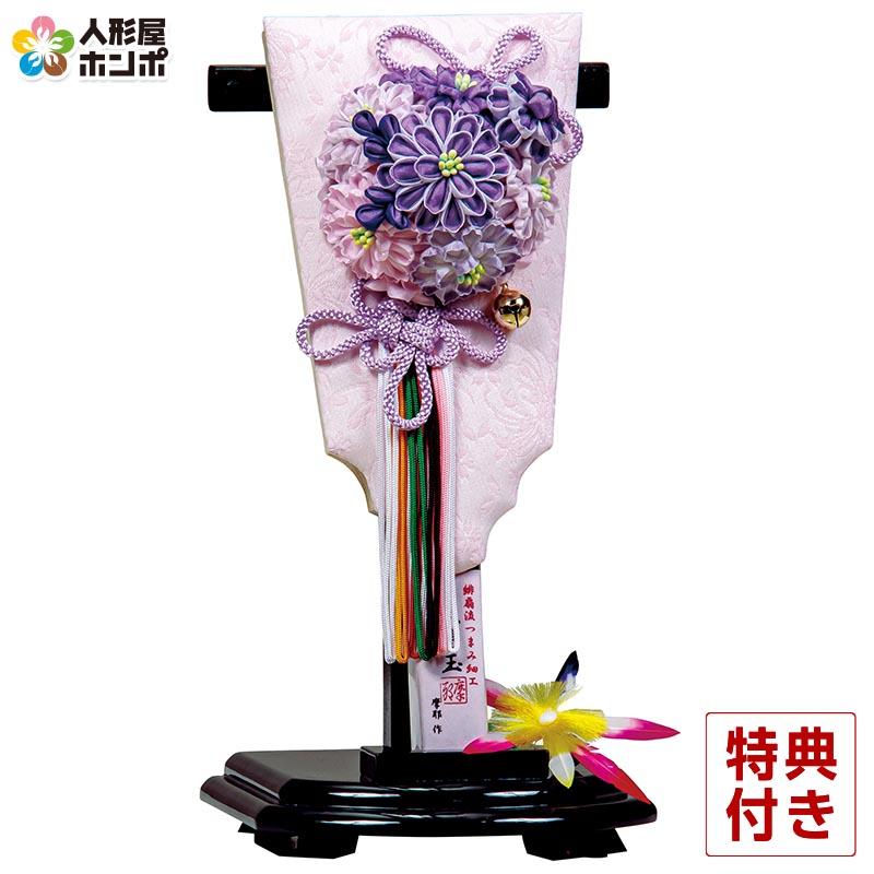 羽子板 平安豊久 単品 摩耶作 久寿玉 古代葵 緋扇流つまみ細工 8号 受け台付 【2025年度新作】 h071-mo-102256 HJ-032