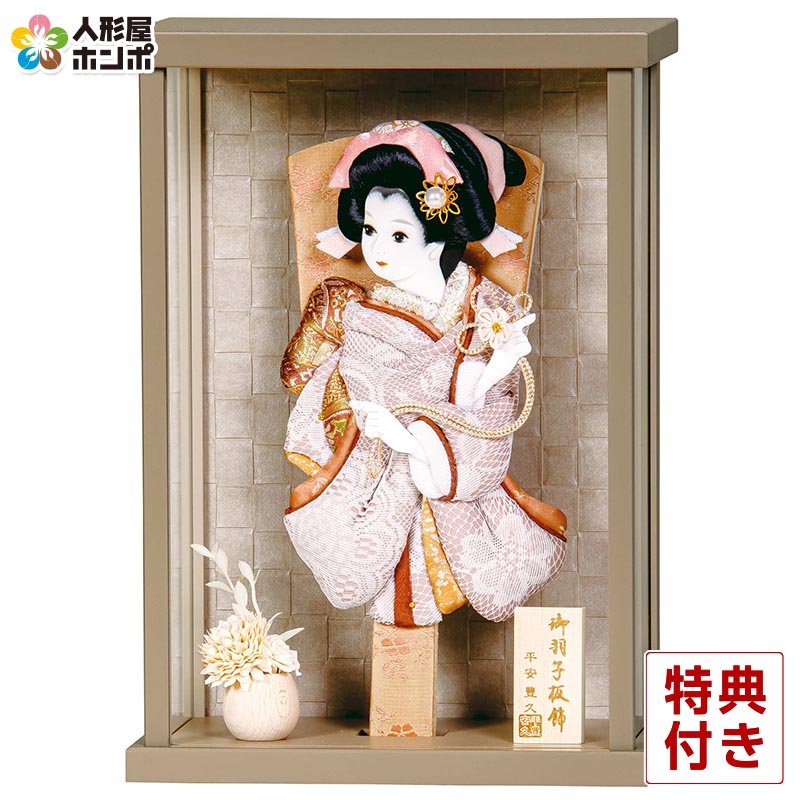 羽子板 平安豊久 壁掛け ケース飾り 桐 8号 アクリルケース 【2025年度新作】 h071-mo-102296 HJ-024