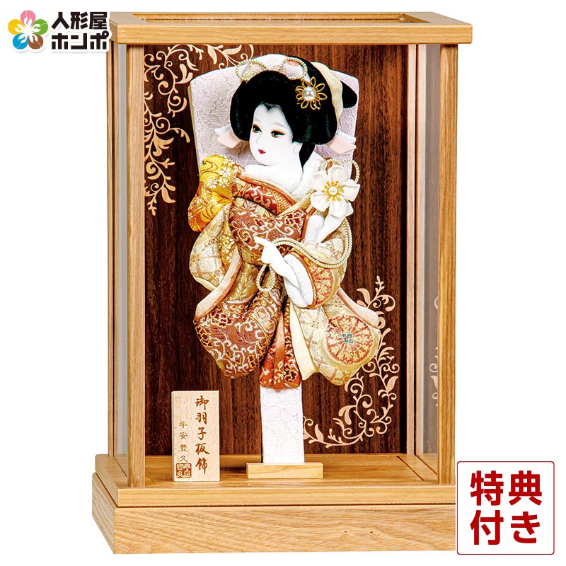 羽子板 平安豊久 ケース飾り 琴葉 8号 アクリルケース 【2025年度新作】 h071-mo-102299 HJ-025