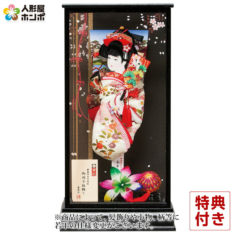 羽子板 平安豊久 ケース飾り 摩耶作 初春A 緋扇流古今押絵 15号 【2025年度新作】 h071-mo-102195 HJ-027