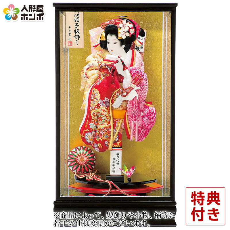 羽子板 平安豊久 ケース飾り 春日 押絵羽子板 15号 【2025年度新作】 h071-mo-102228 HJ-010