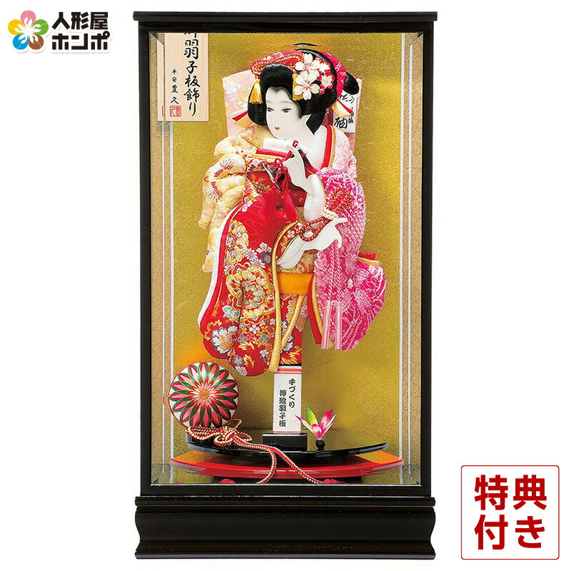 羽子板 平安豊久 ケース飾り 春日 押絵羽子板 18号 【2025年度新作】 h071-mo-102229 HJ-011