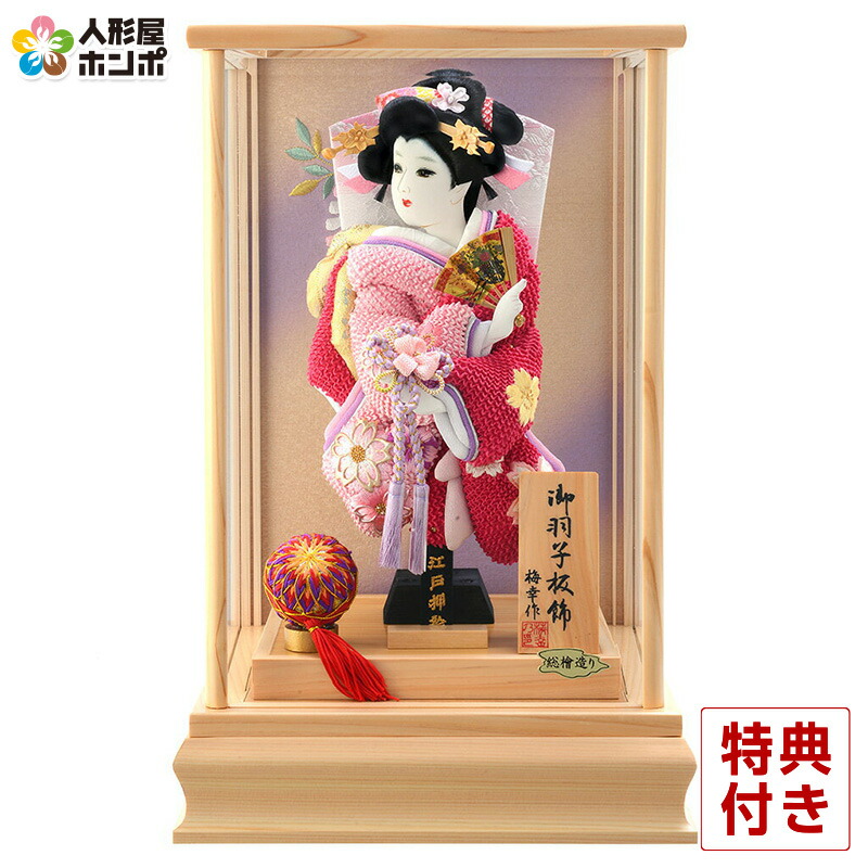 羽子板 初正月 ケース飾り 羽子板 初正月 梅幸作 匠一好作 御羽子板飾 極上×絞り草野 古都 総檜作り 8号 h261-skt-26-8-3 羽子板 初正月 初節句 お正月飾り 人形屋ホンポ