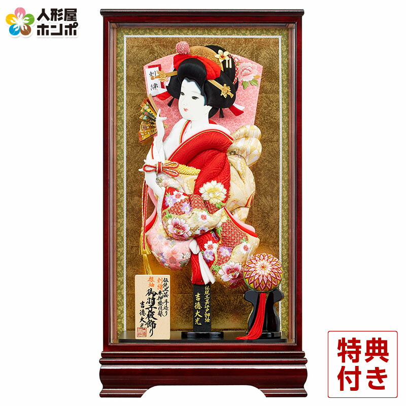 羽子板 吉徳大光 ケース飾り 刺繍 本押絵仕様 振袖 18号 マホガニ塗ケース 【2025年度新作】 h071-ys-205220