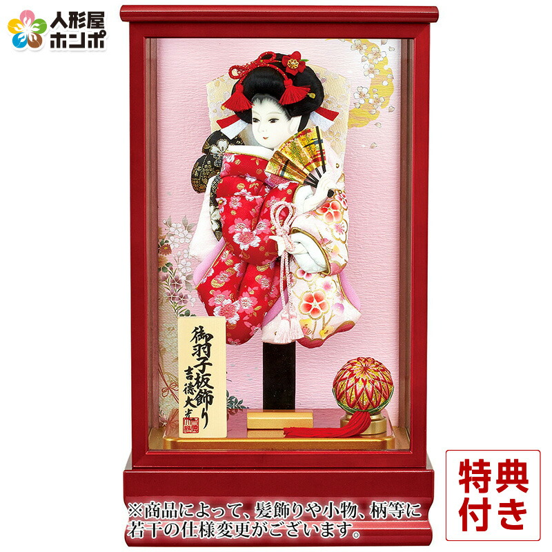 羽子板 吉徳大光 ケース飾り 金彩 8号 赤メタリックケース 【2025年度新作】 h061-ys-205206