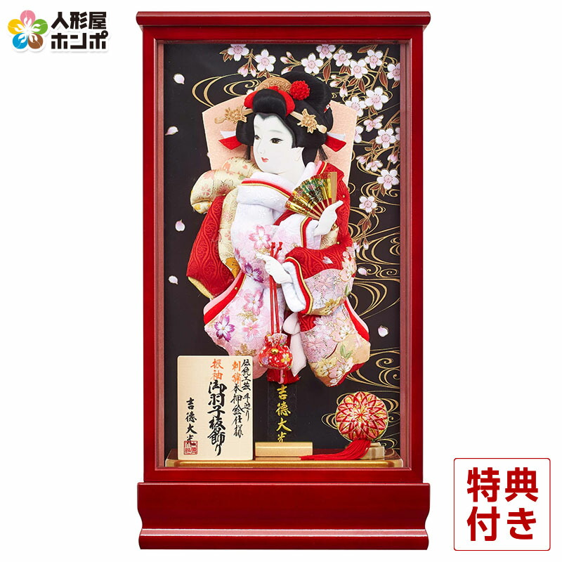 羽子板 吉徳大光 ケース飾り 刺繍 本押絵仕様 振袖 10号 赤メタリックケース 【2025年度新作】 h071-ys-205211