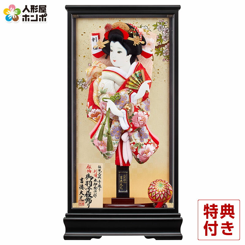 羽子板 吉徳大光 ケース飾り 刺繍 本押絵仕様 振袖 15号 黒塗ケース 【2025年度新作】 h071-ys-205221