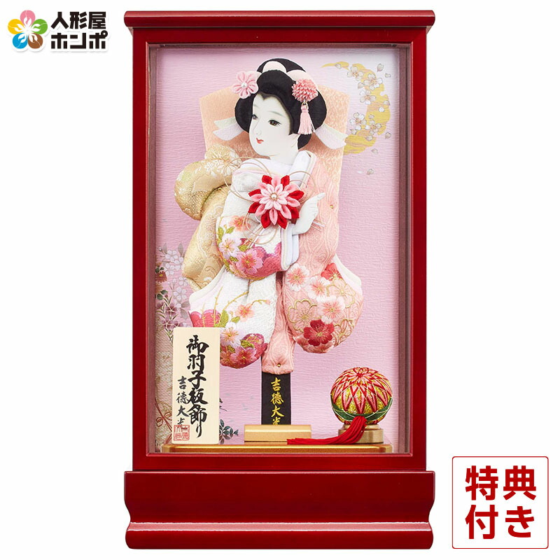 羽子板 吉徳大光 ケース飾り 刺繍 8号 赤メタリックケース 【2025年度新作】 h071-ys-205226
