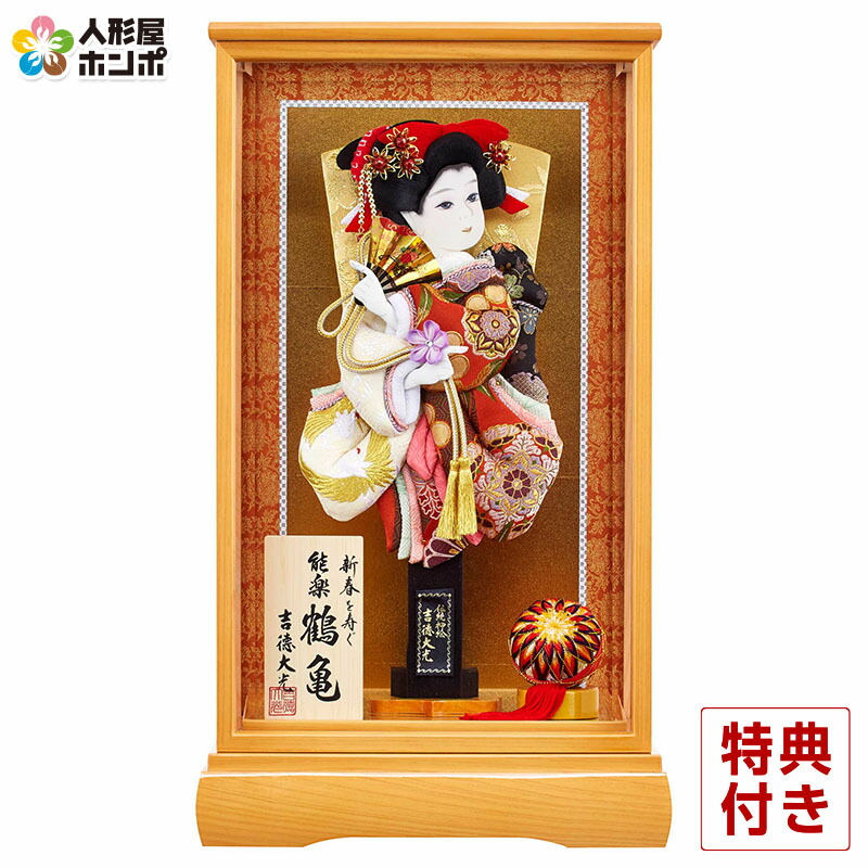 羽子板 吉徳大光 ケース飾り 能楽鶴亀 13号 檜ケース 面取ガラス 【2025年度新作】 h071-ys-205320