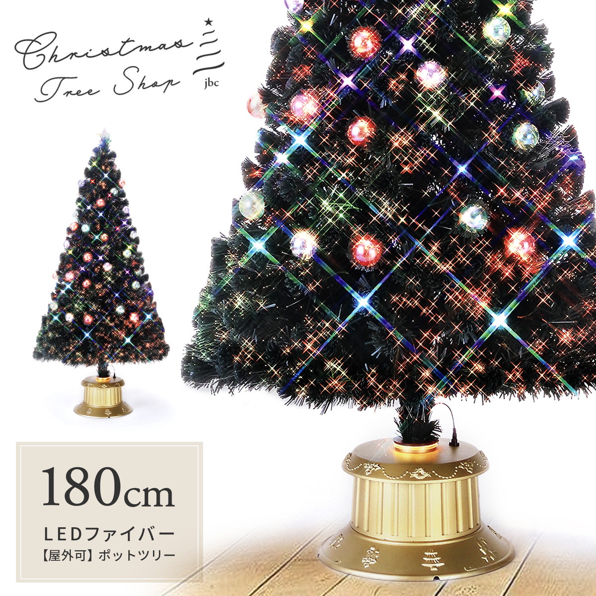 【新発売】クリスマスツリー ファイバーツリー 180cm flo-fx-5625 おしゃれ 北欧 LED ライト付 光ファイバー ギアシェイプ オーナメント オーナメント付き オーナメントセット シンプル ポットツリー グリーン 飾り 装飾 光源 電飾 イルミネーション プレゼント パーティー 29,437円