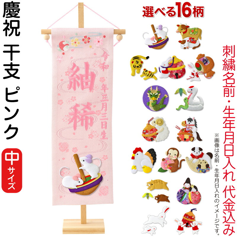 HOMPO PREMIUM COLLECTION｜こだわり絵図面の五月あやつり人形 名前旗-雛祭り・端午の節句