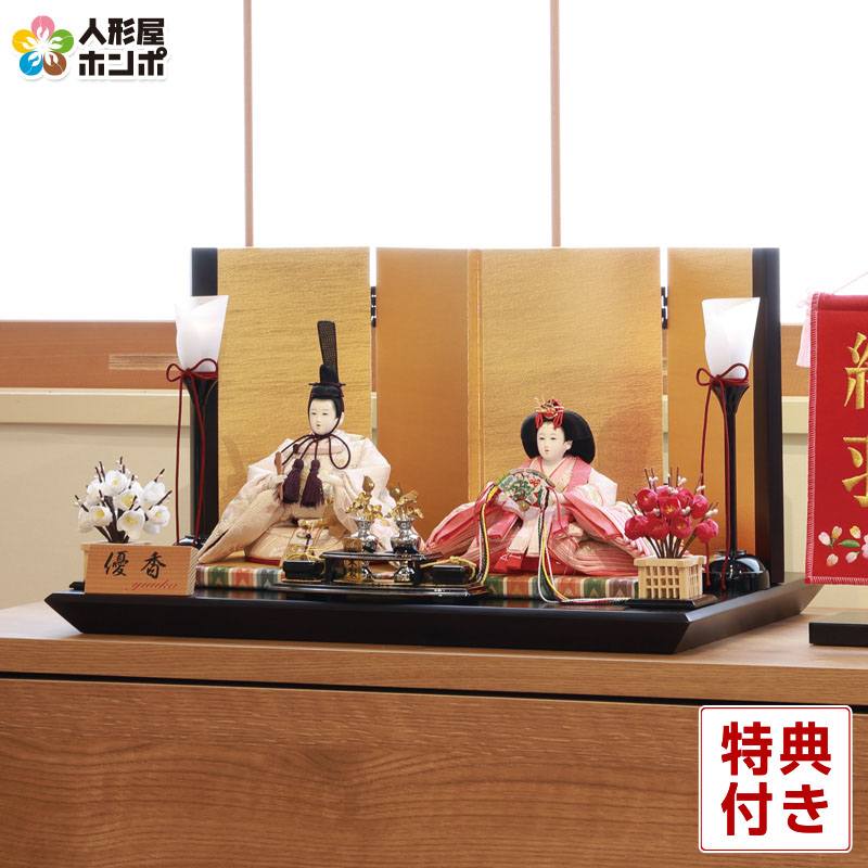 楽天市場】雛人形 ひな人形 平飾り 親王飾り 羽衣雛 京刺繍 京十三番