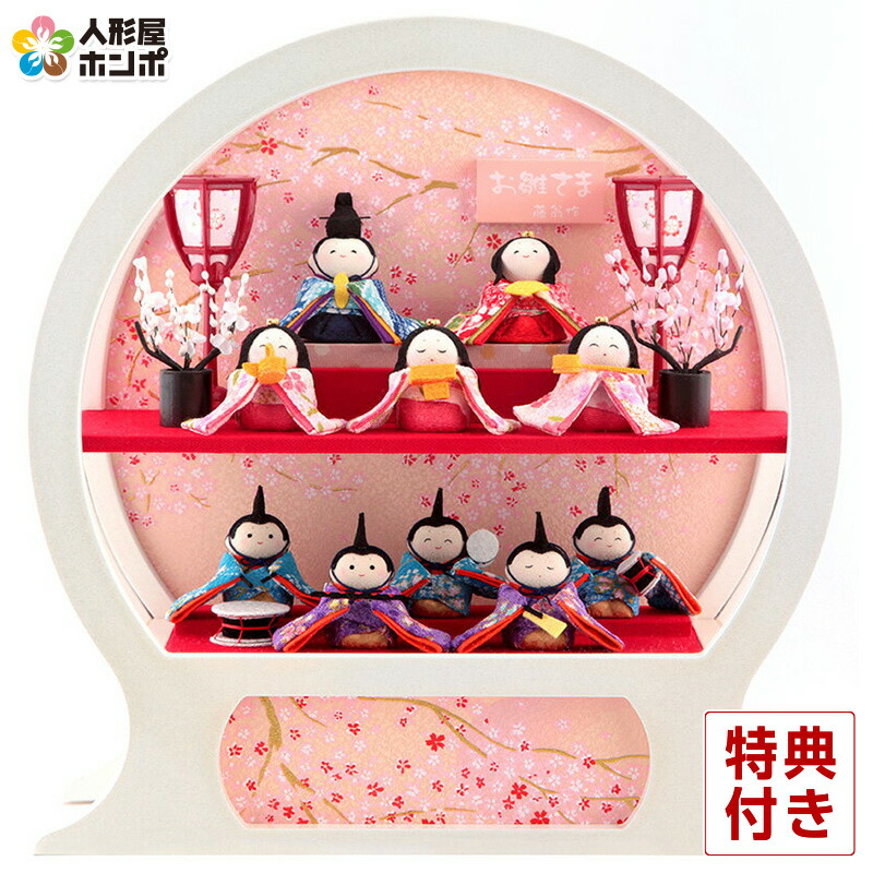 楽天市場】雛人形 コンパクト ひな人形 雛 五段飾り 十人飾り 薬師窯
