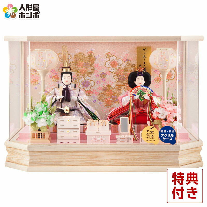 楽天市場】雛人形 コンパクト ひな人形 ケース飾り 親王飾り 藤翁作