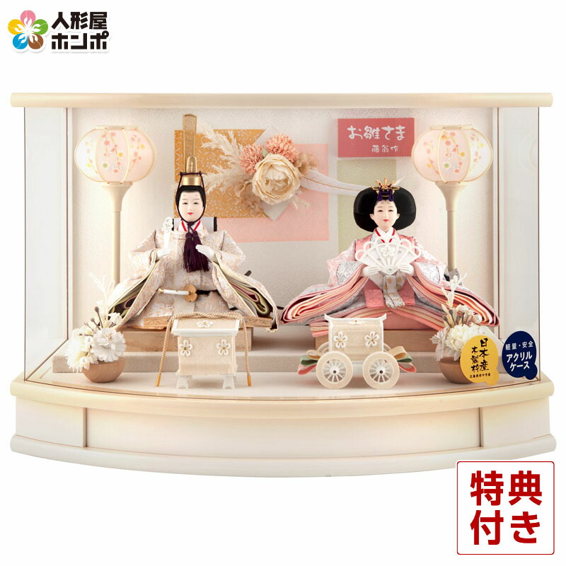 楽天市場】雛人形 コンパクト ひな人形 雛 ケース飾り 親王飾り 藤翁作